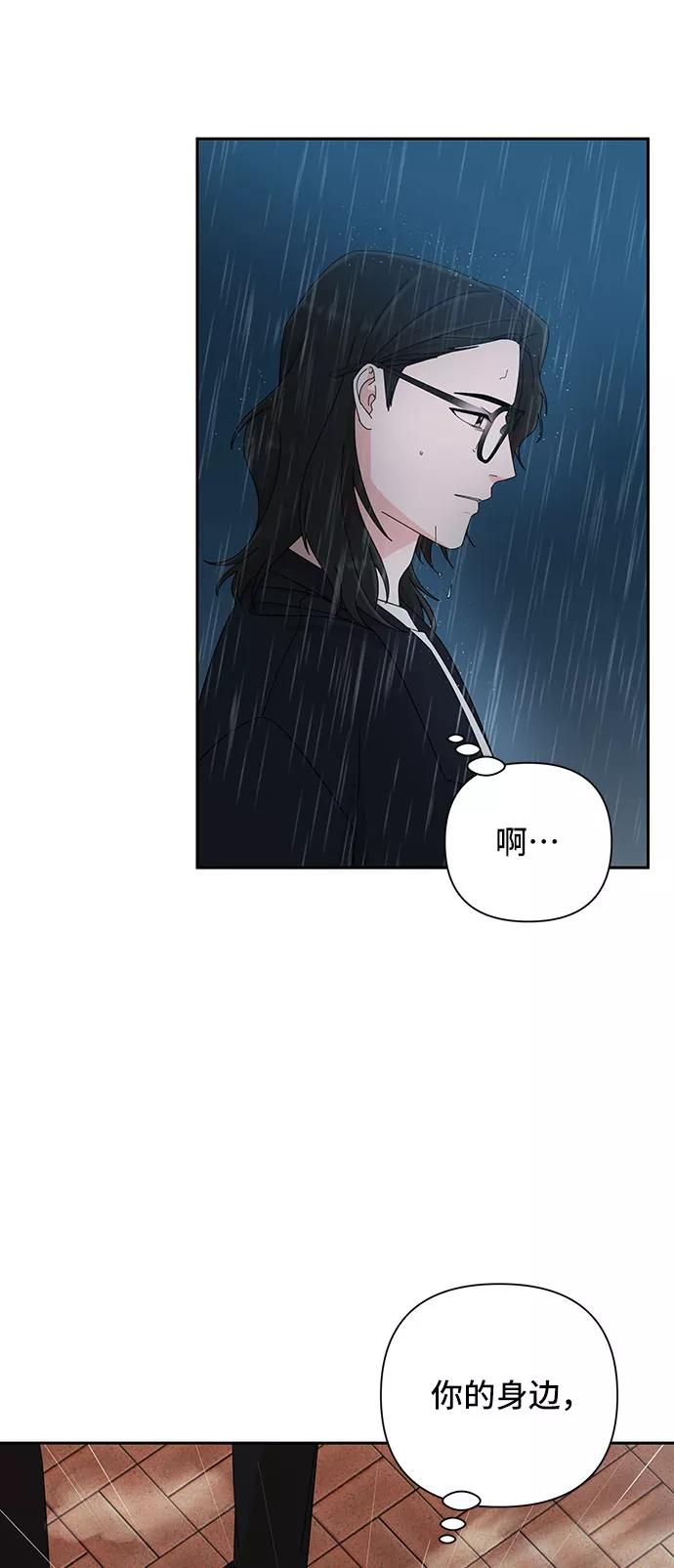 《嘴唇漂亮的男人》第11话 第11页