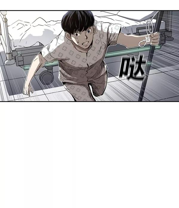 《冰川铁甲》第11话 第95页