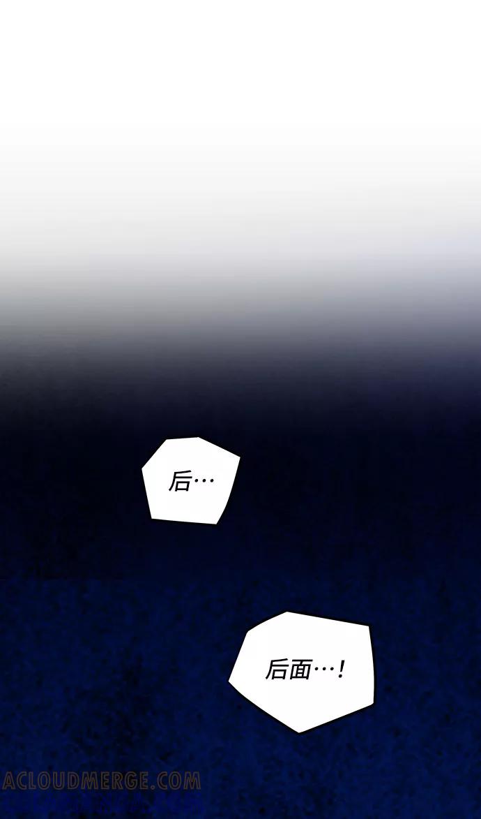 《嘴唇漂亮的男人》第12话 第37页