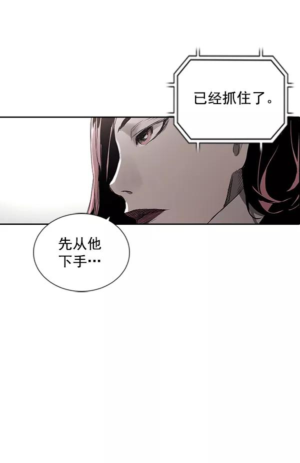 《冰川铁甲》第11话 第147页