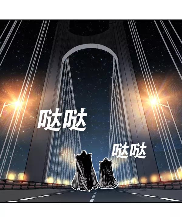 《冰川铁甲》第11话 第150页