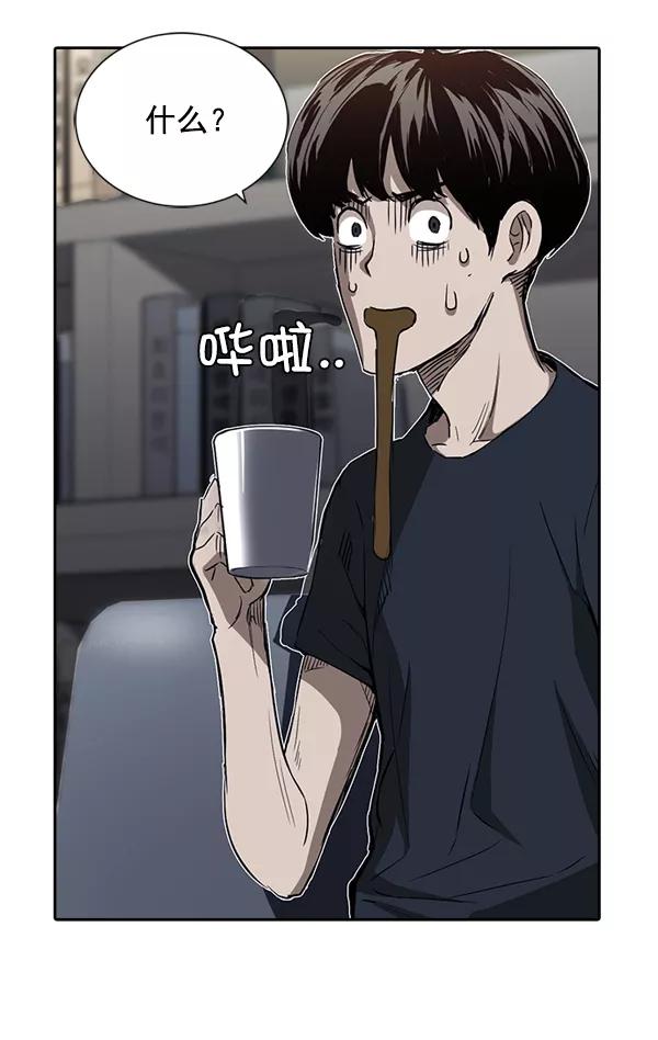 《冰川铁甲》第11话 第102页
