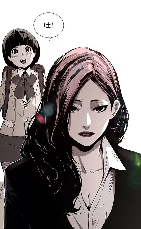 《冰川铁甲》第11话 第42页