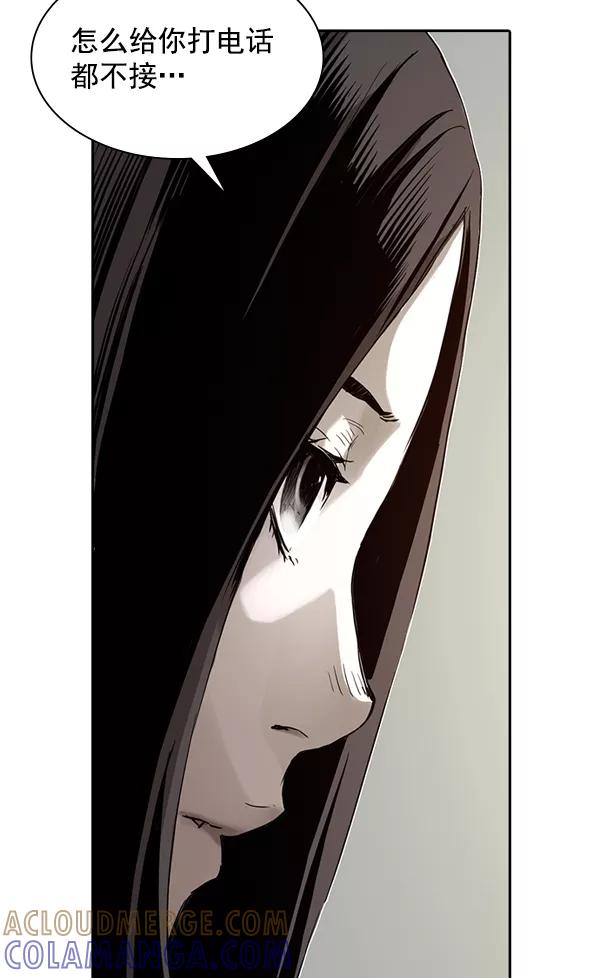 《冰川铁甲》第11话 第21页
