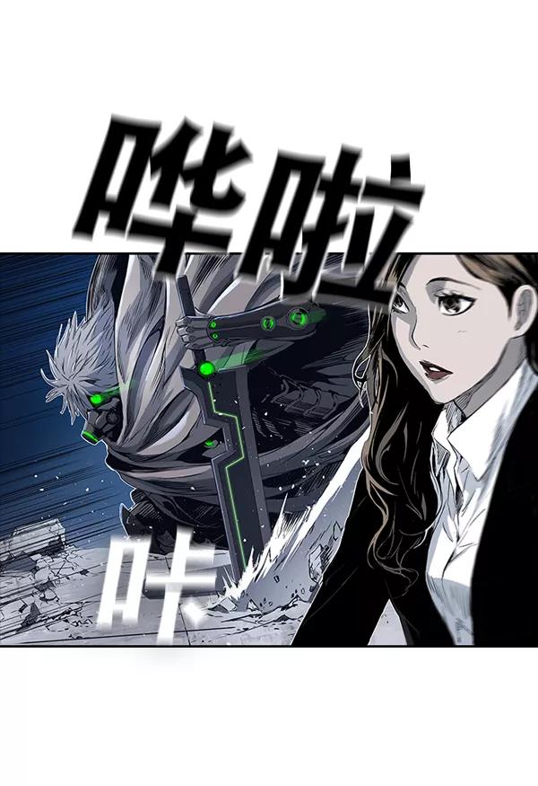 《冰川铁甲》第12话 第134页