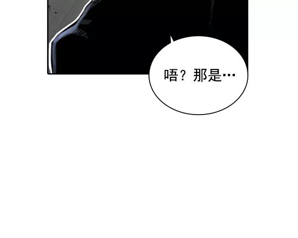 《冰川铁甲》第12话 第75页