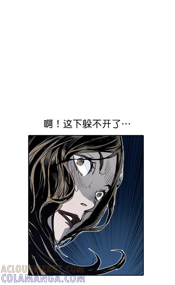 《冰川铁甲》第12话 第141页