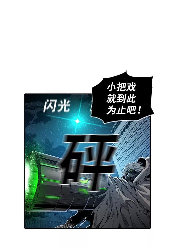 《冰川铁甲》第12话 第103页