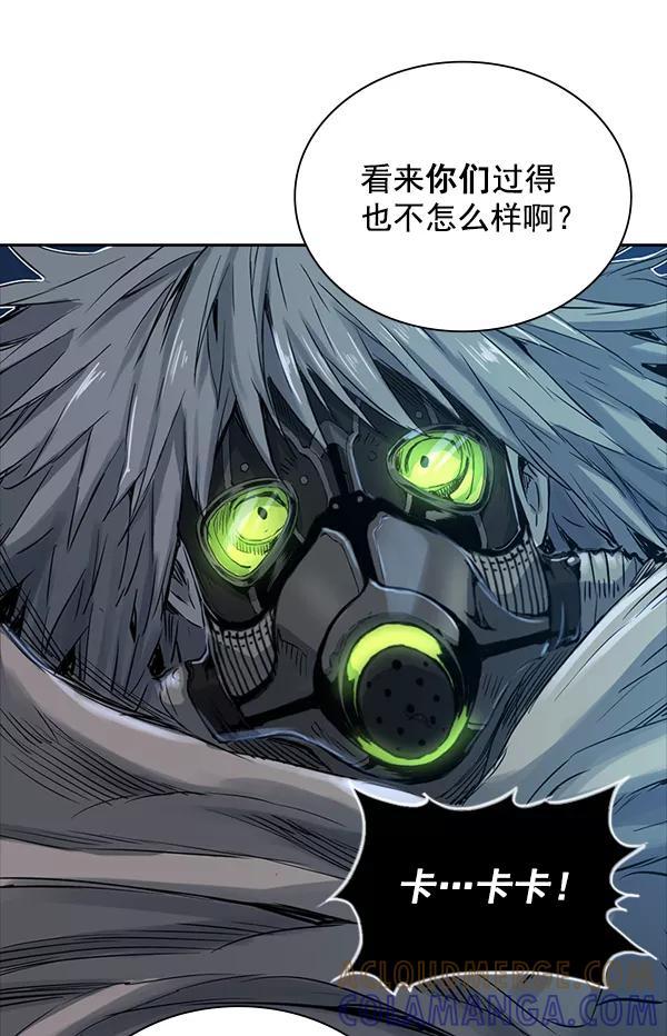 《冰川铁甲》第12话 第113页