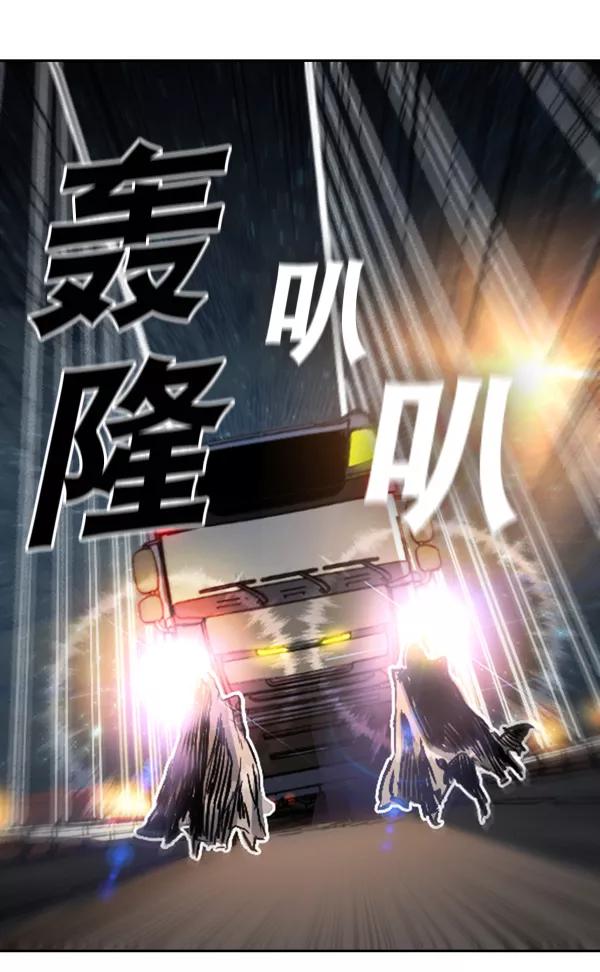 《冰川铁甲》第12话 第7页