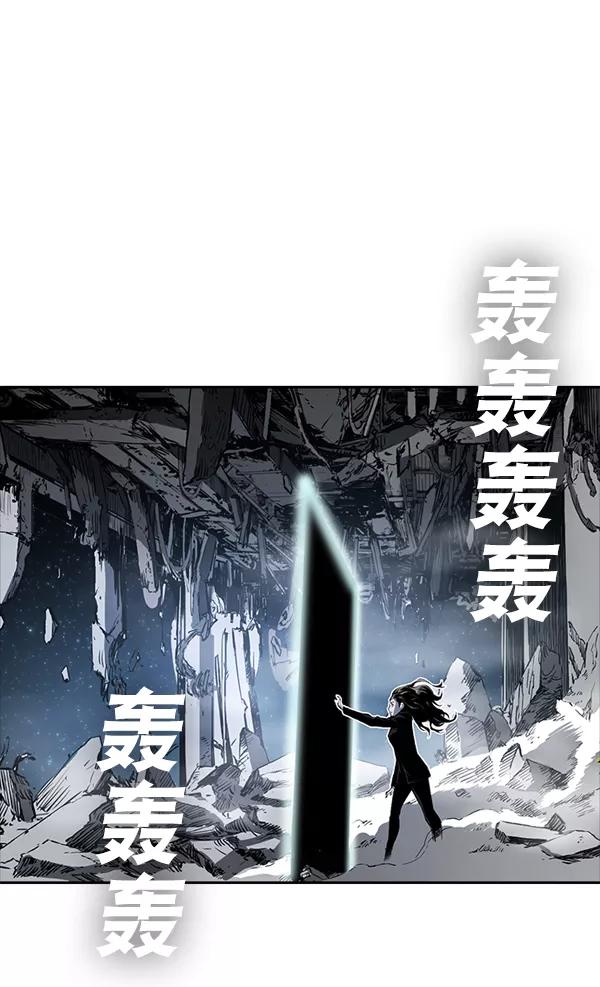 《冰川铁甲》第12话 第124页