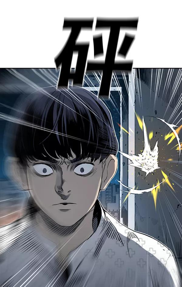 《冰川铁甲》第12话 第55页