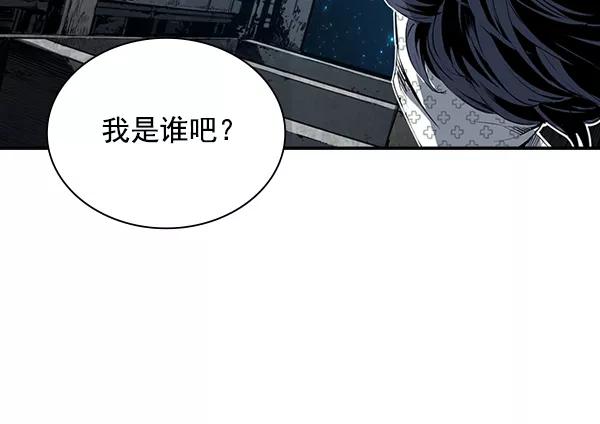 《冰川铁甲》第12话 第60页