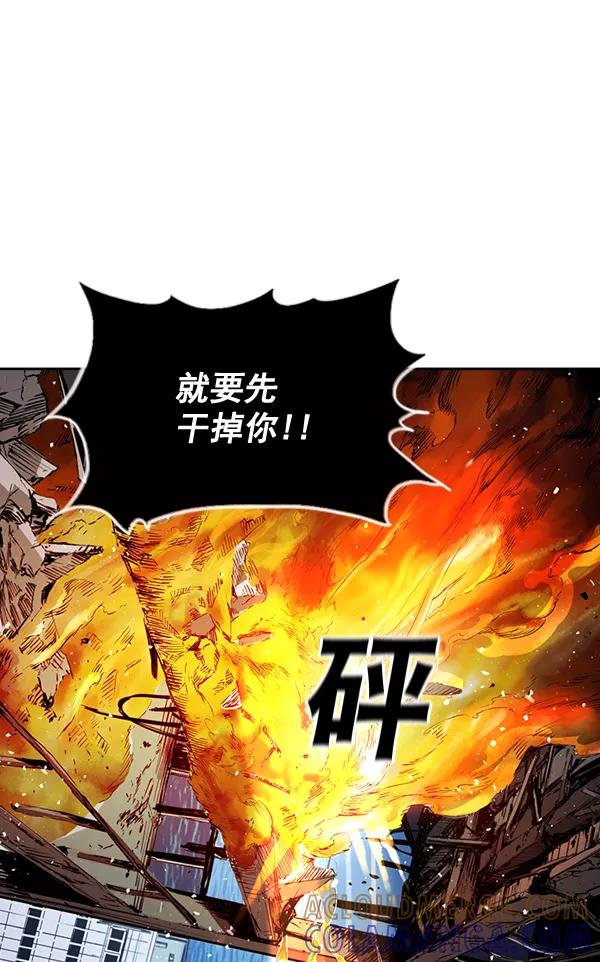 《冰川铁甲》第13话 第93页