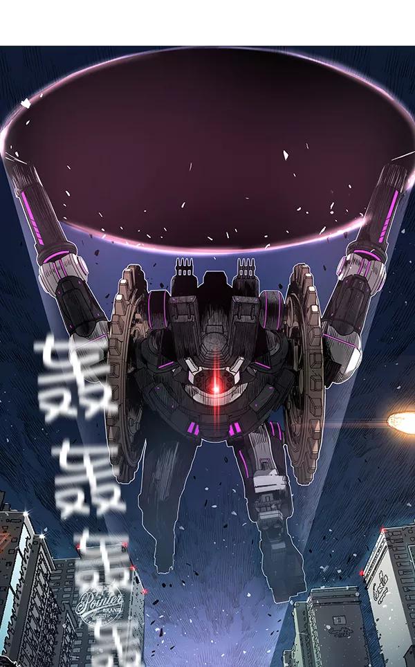 《冰川铁甲》第13话 第148页
