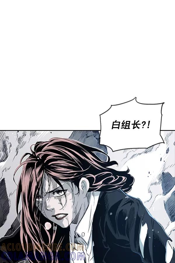 《冰川铁甲》第13话 第49页