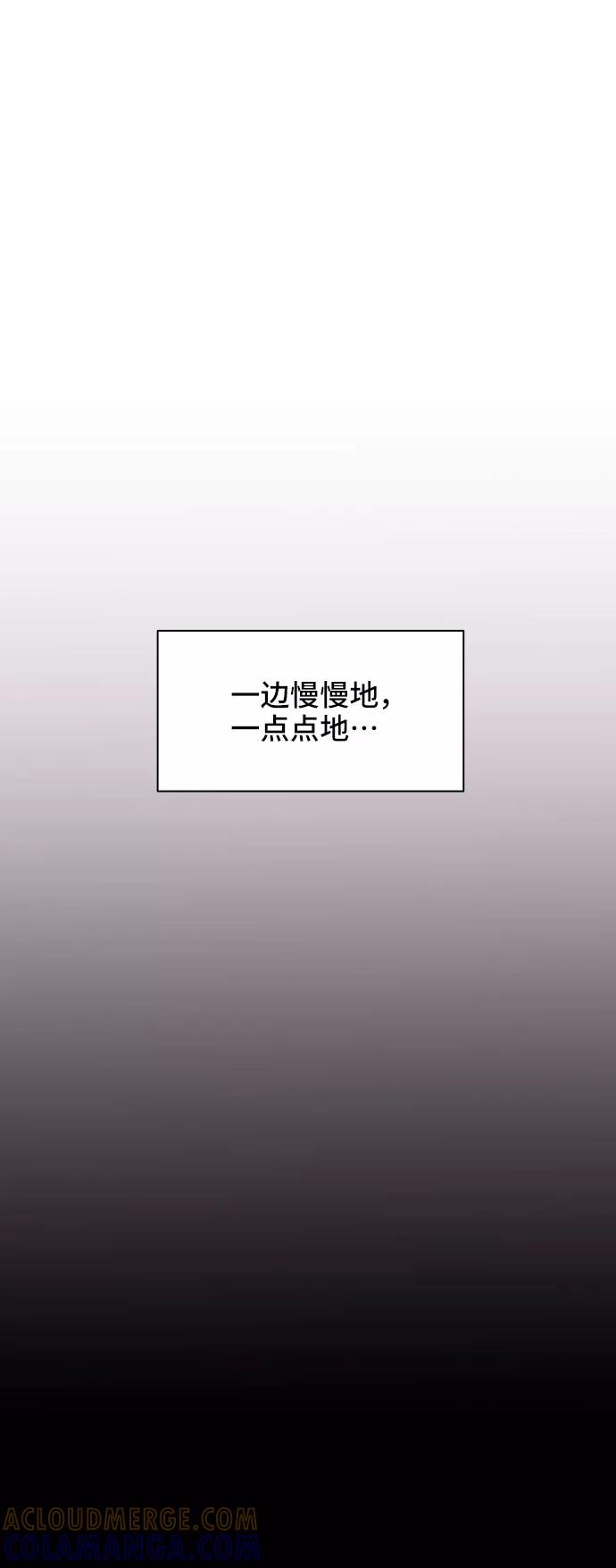 《嘴唇漂亮的男人》第14话 第46页