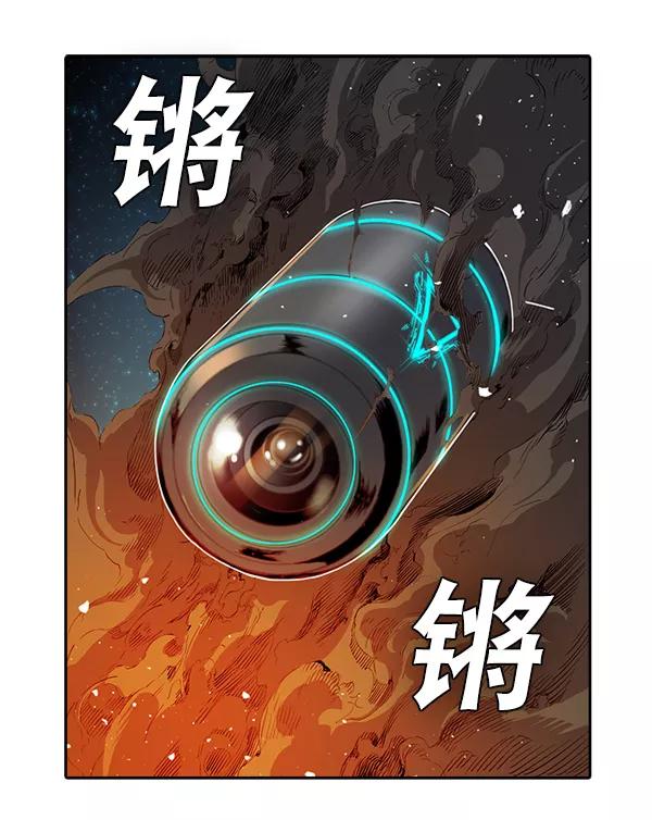 《冰川铁甲》第13话 第74页