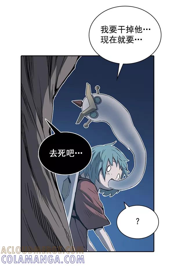 《冰川铁甲》第13话 第133页