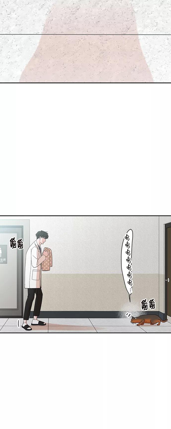 《嘴唇漂亮的男人》第14话 第59页