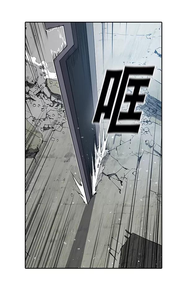 《冰川铁甲》第13话 第64页