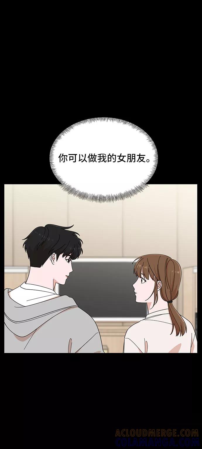 《嘴唇漂亮的男人》第14话 第22页