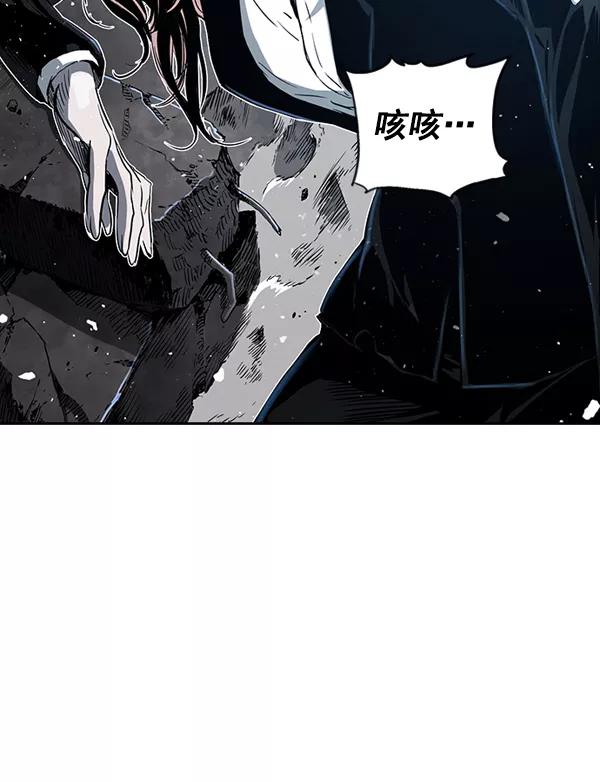 《冰川铁甲》第13话 第50页