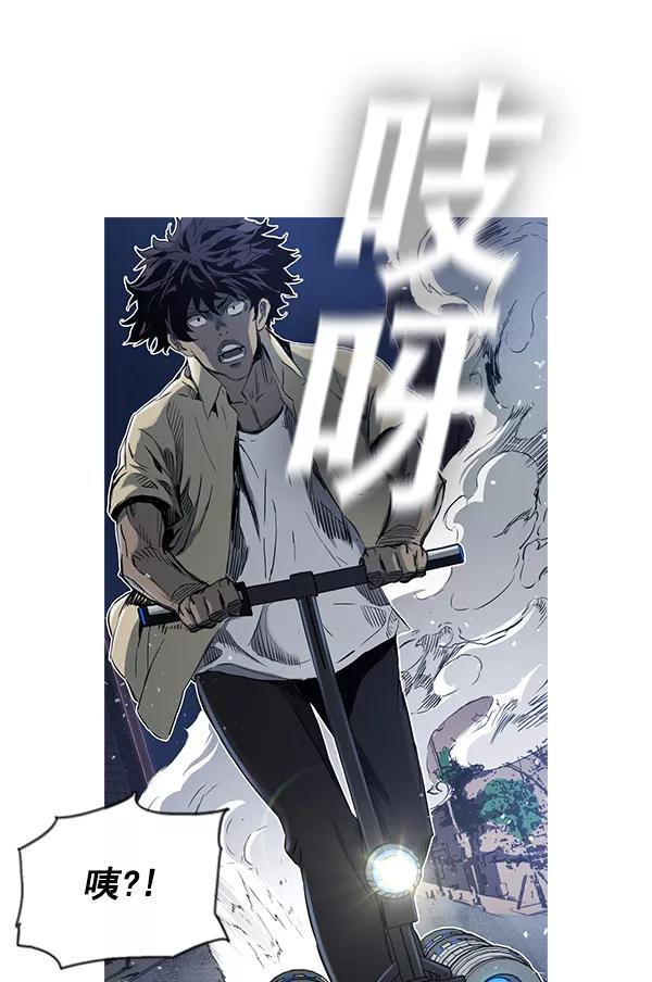 《冰川铁甲》第13话 第146页