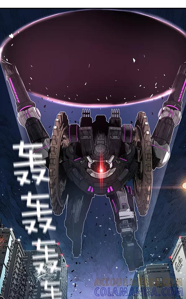《冰川铁甲》第14话 第17页
