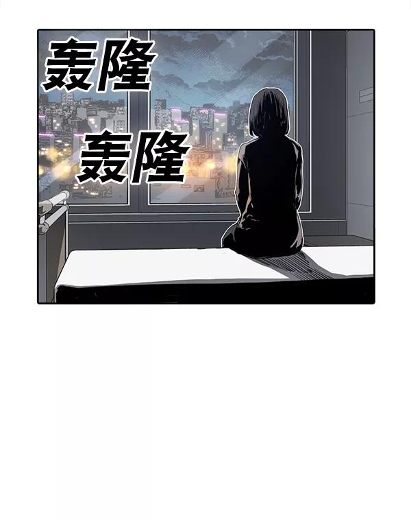 《冰川铁甲》第14话 第130页