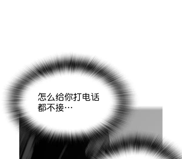 《冰川铁甲》第14话 第78页