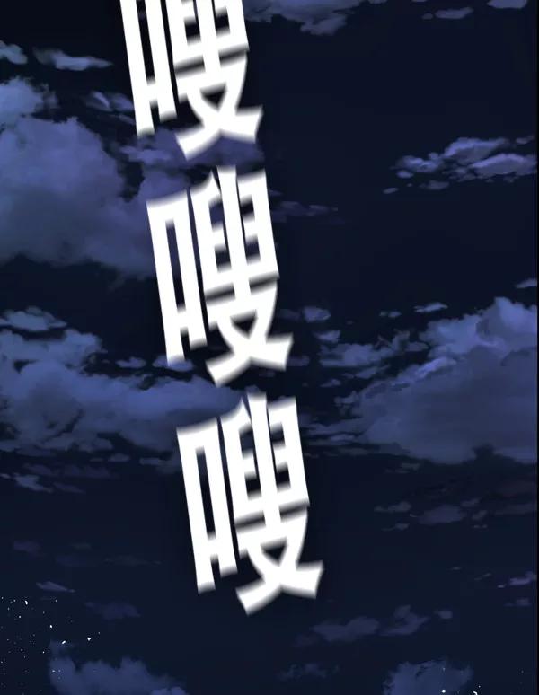 《冰川铁甲》第15话 第111页