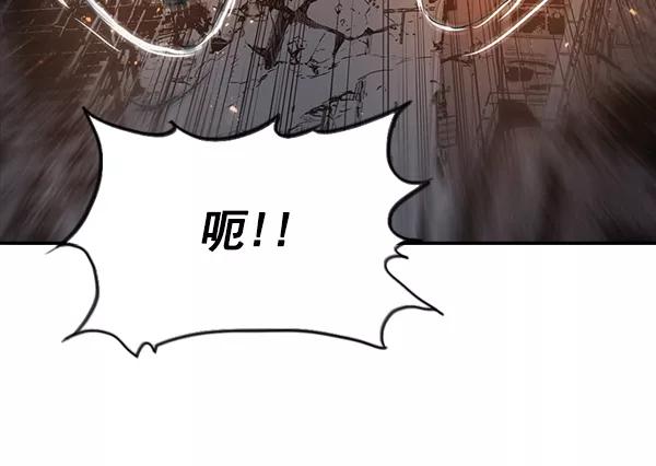 《冰川铁甲》第15话 第78页