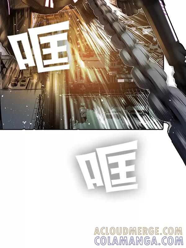 《冰川铁甲》第15话 第53页