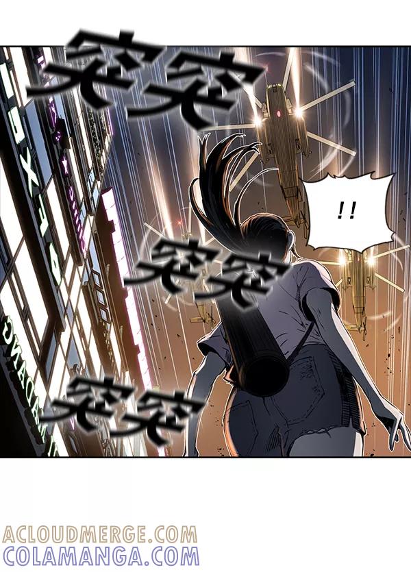 《冰川铁甲》第15话 第37页