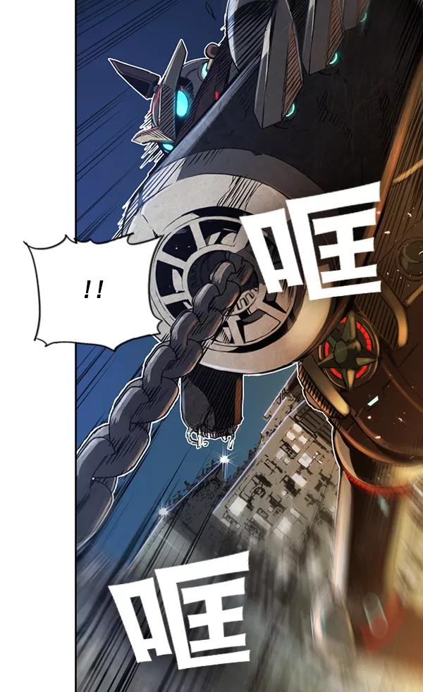 《冰川铁甲》第15话 第55页