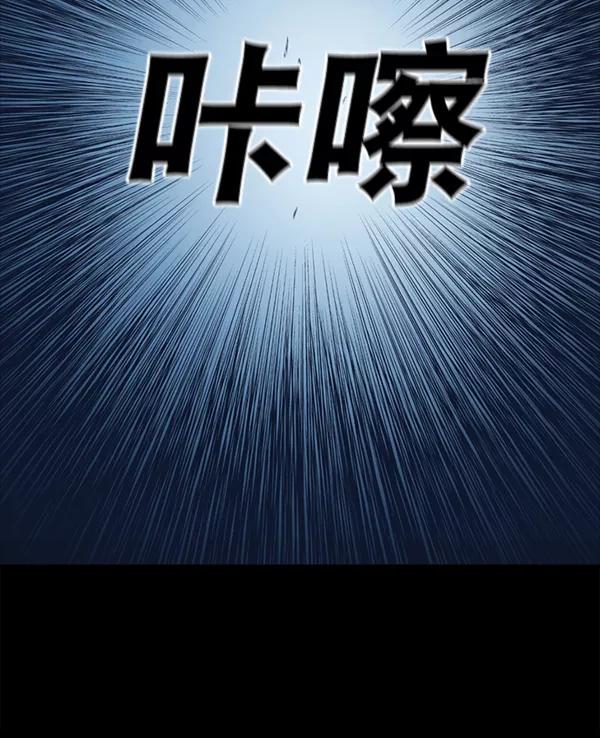 《冰川铁甲》第15话 第127页