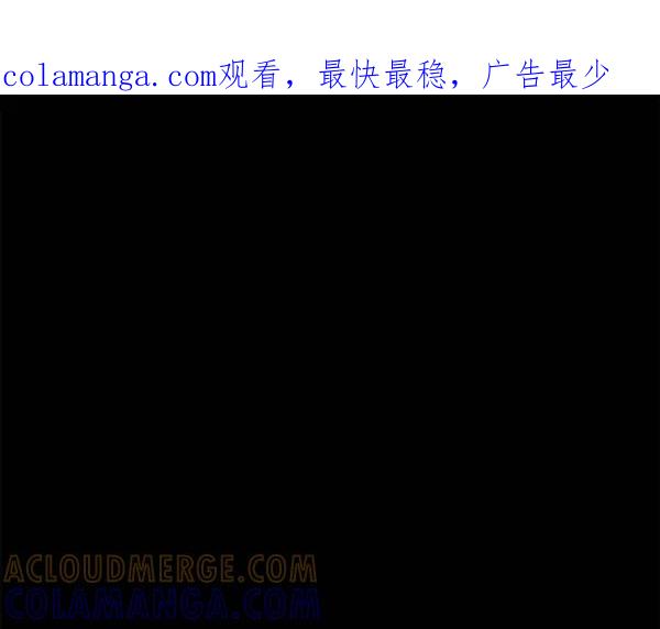 《冰川铁甲》第16话 第1页