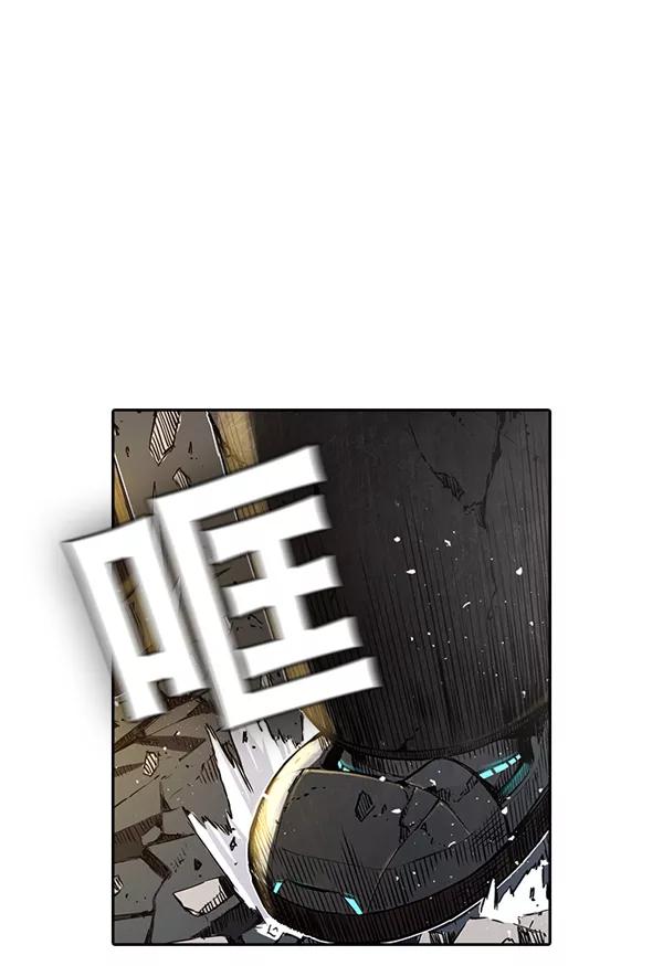 《冰川铁甲》第16话 第128页