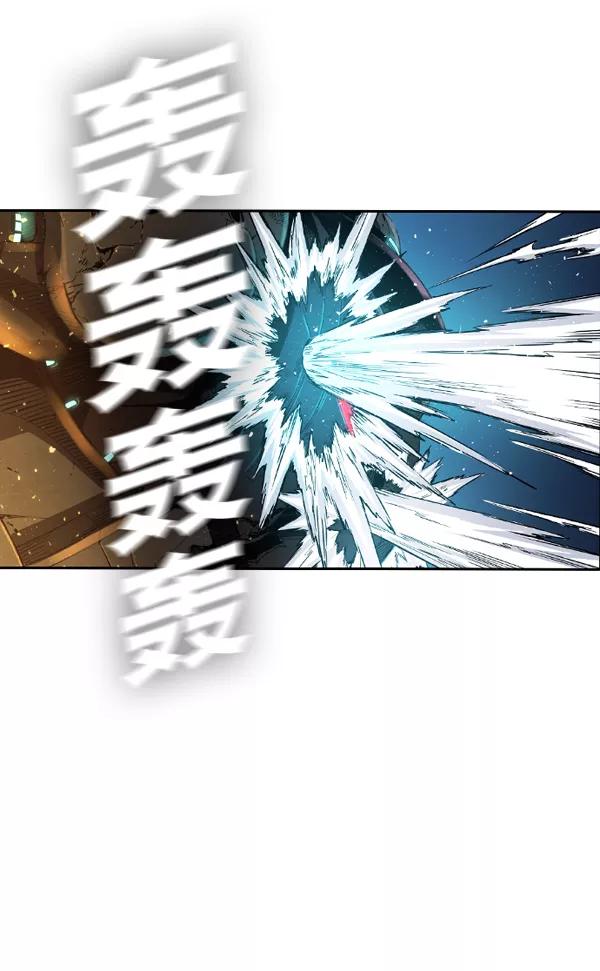 《冰川铁甲》第16话 第130页