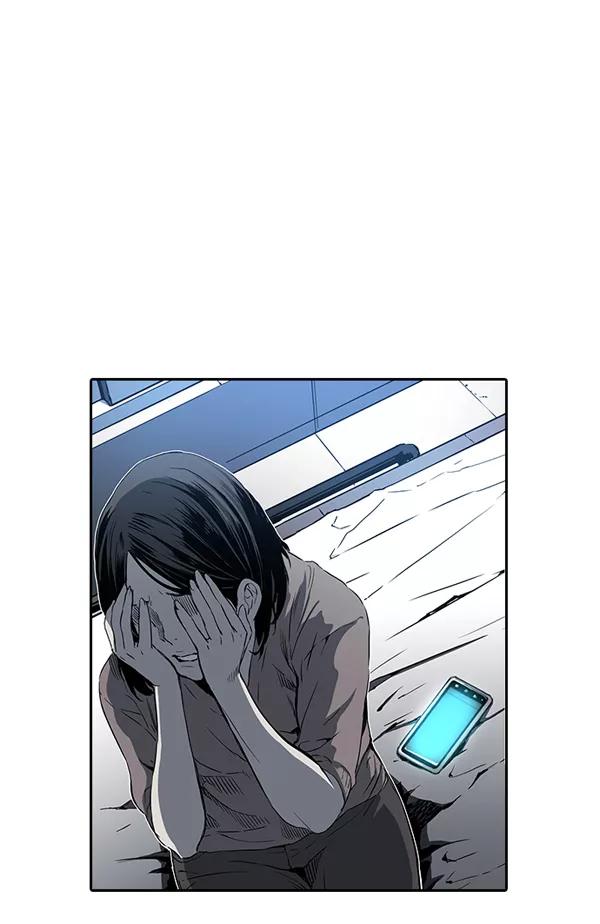 《冰川铁甲》第16话 第47页