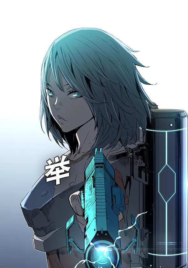 《冰川铁甲》第16话 第58页