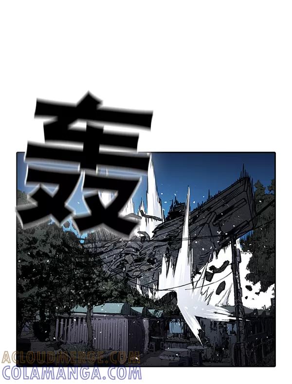 《冰川铁甲》第17话 第5页