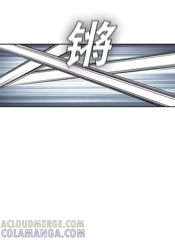 《冰川铁甲》第17话 第77页