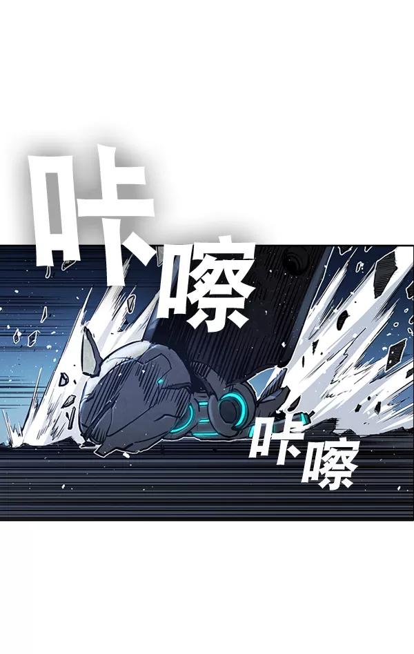 《冰川铁甲》第17话 第107页