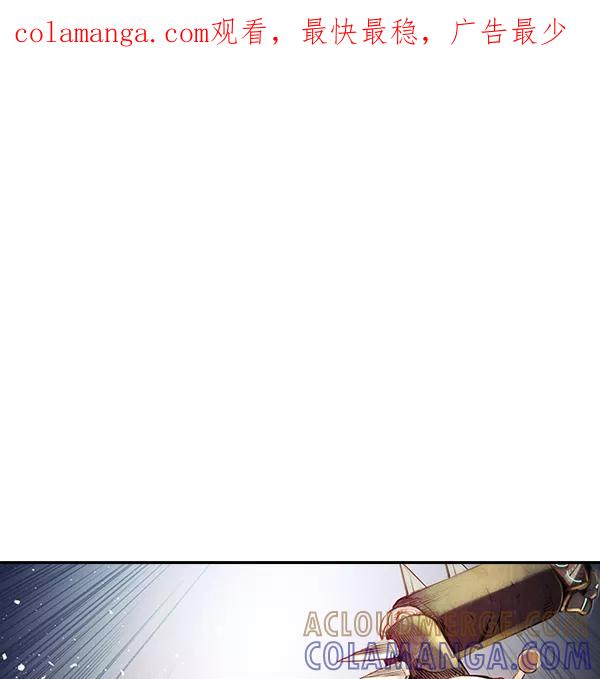 《冰川铁甲》第17话 第1页
