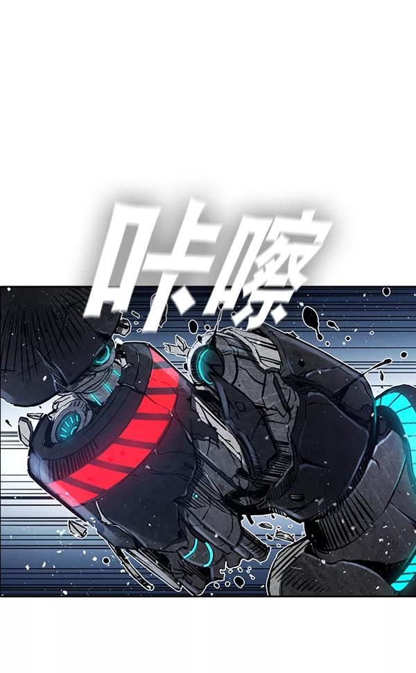 《冰川铁甲》第17话 第106页