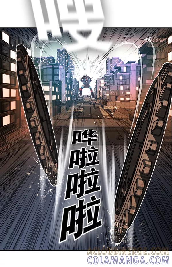 《冰川铁甲》第17话 第45页