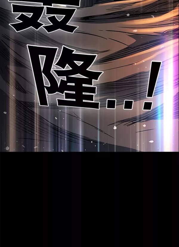 《冰川铁甲》第18话 第130页