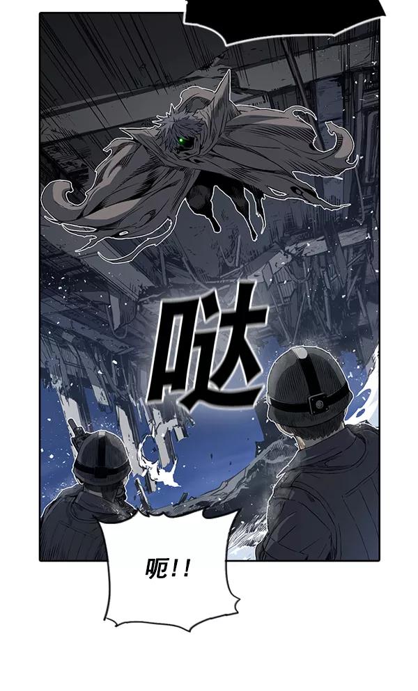 《冰川铁甲》第18话 第31页
